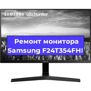 Замена конденсаторов на мониторе Samsung F24T354FHI в Новосибирске